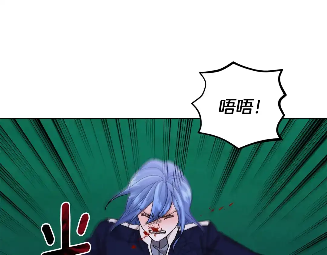 《精灵王女要跑路》第28话 受伤 第84页