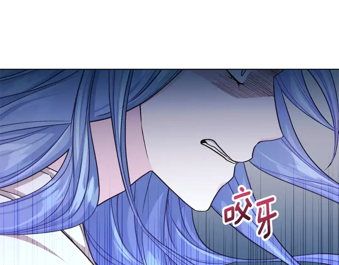 《精灵王女要跑路》第28话 受伤 第124页