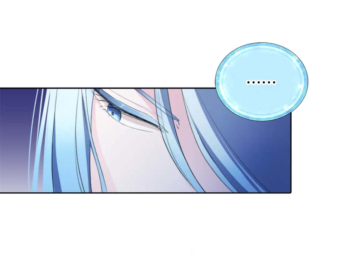 《精灵王女要跑路》第2话 不是做梦 第75页