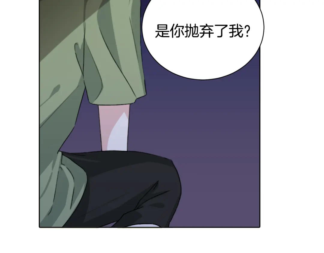 《精灵王女要跑路》第2话 不是做梦 第200页
