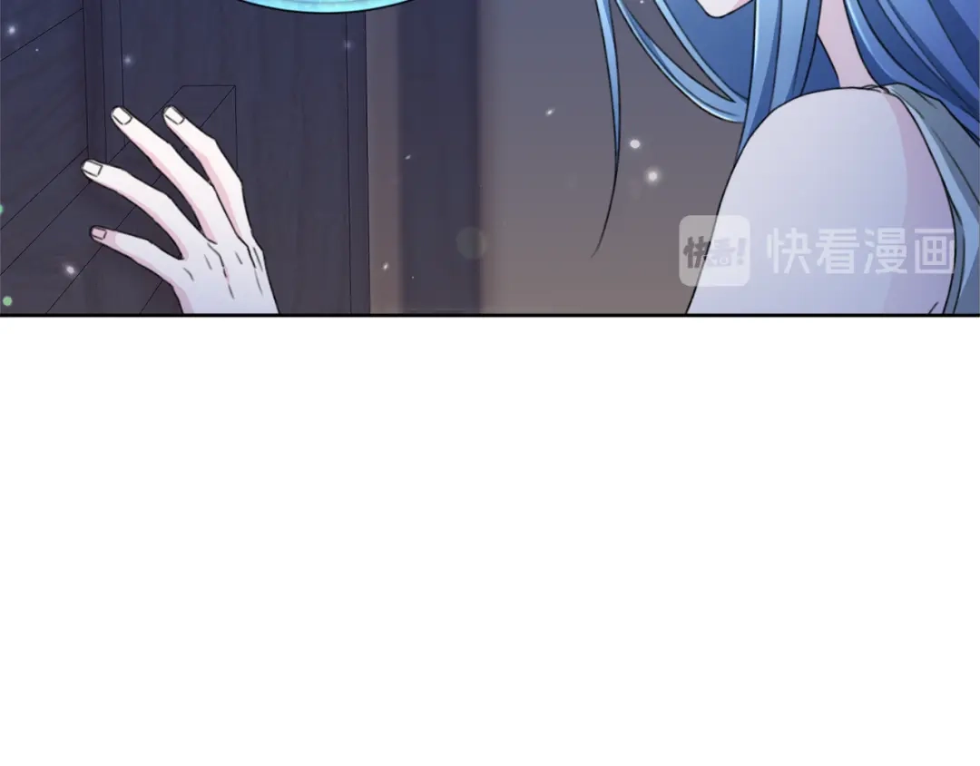 《精灵王女要跑路》第2话 不是做梦 第77页