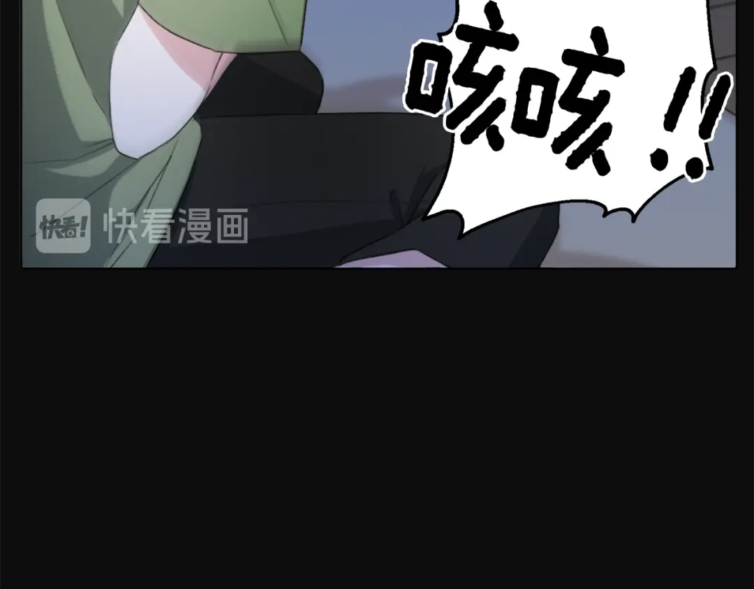 《精灵王女要跑路》第2话 不是做梦 第123页