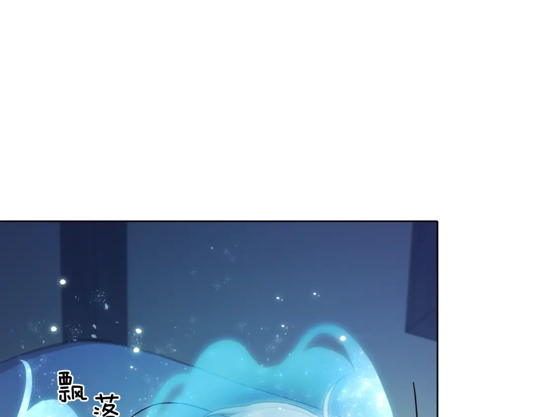 《精灵王女要跑路》第2话 不是做梦 第22页