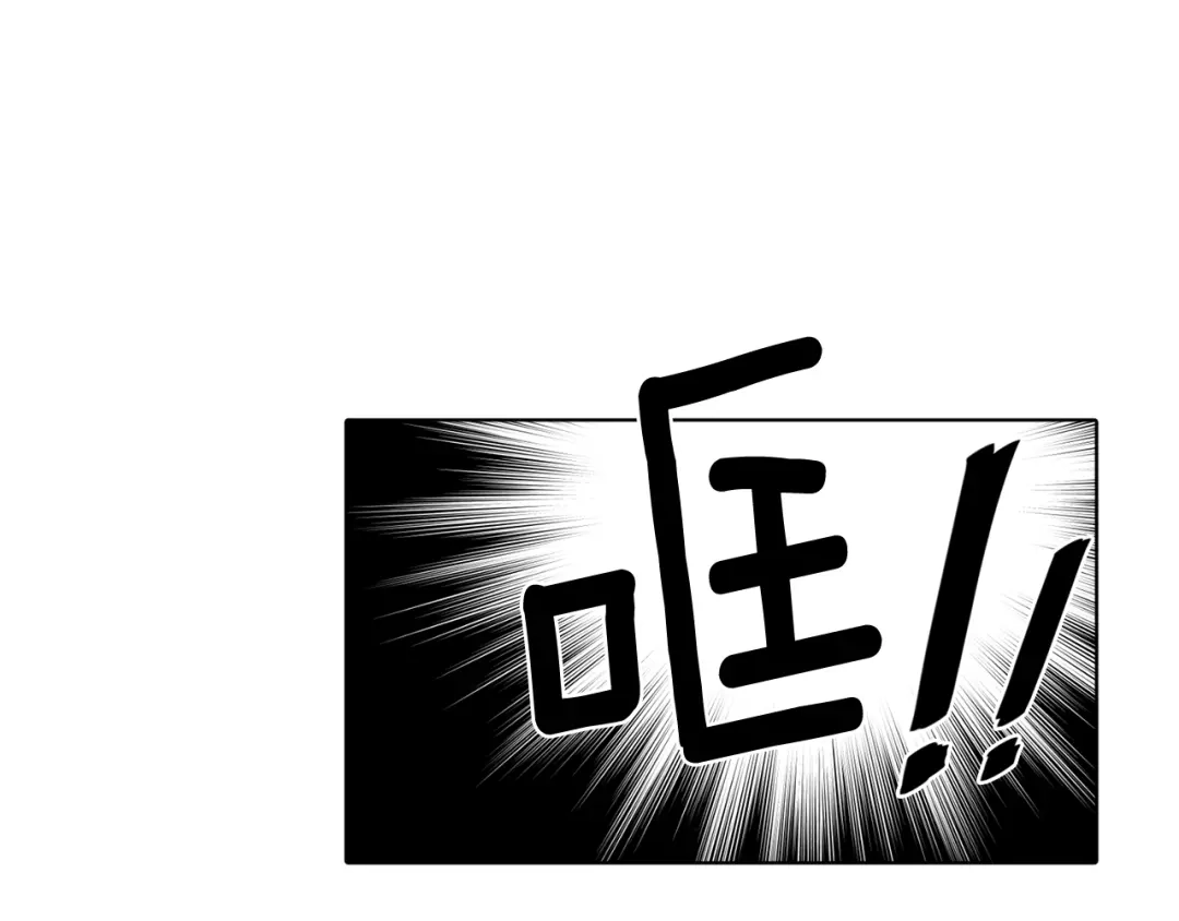 《精灵王女要跑路》第2话 不是做梦 第11页