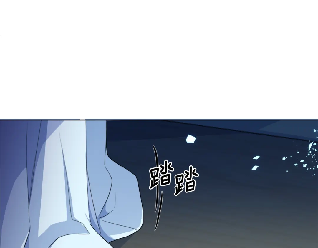 《精灵王女要跑路》第2话 不是做梦 第13页