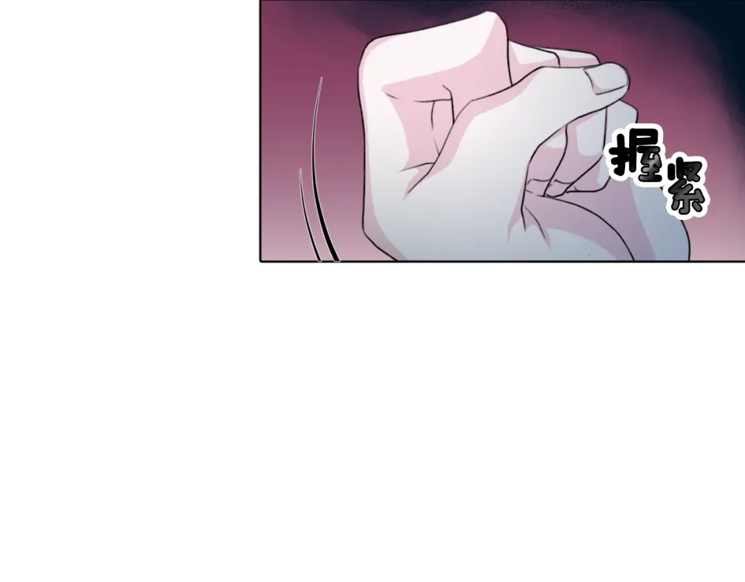 《精灵王女要跑路》第2话 不是做梦 第163页