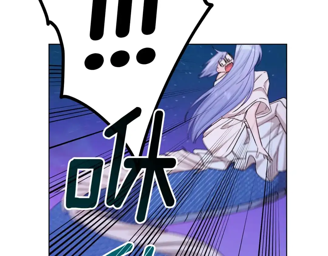 《精灵王女要跑路》第29话 回家 第16页