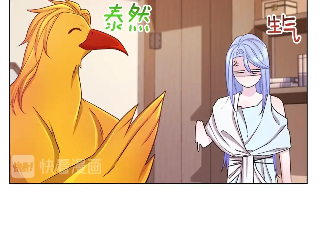 《精灵王女要跑路》第29话 回家 第95页