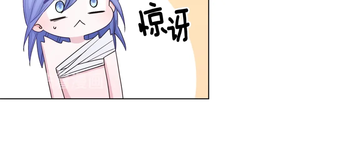 《精灵王女要跑路》第29话 回家 第82页