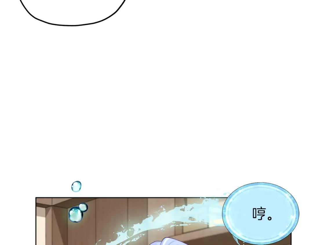 《精灵王女要跑路》第29话 回家 第79页
