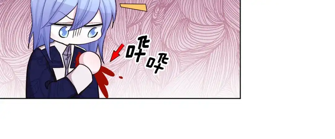 《精灵王女要跑路》第29话 回家 第9页
