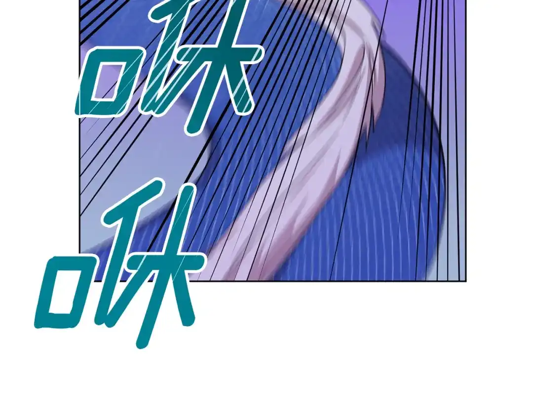 《精灵王女要跑路》第29话 回家 第17页