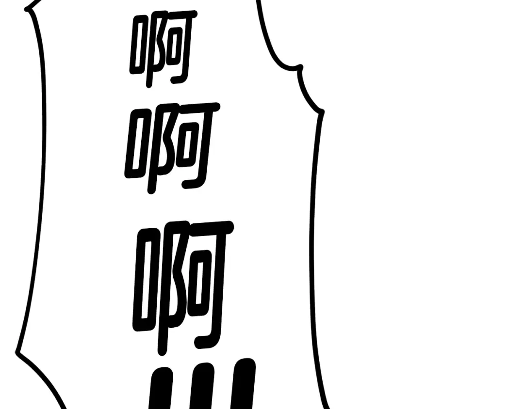 《精灵王女要跑路》第29话 回家 第15页