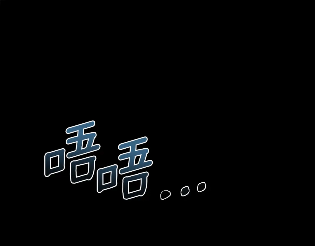 《精灵王女要跑路》第30话 漂亮的项链 第4页