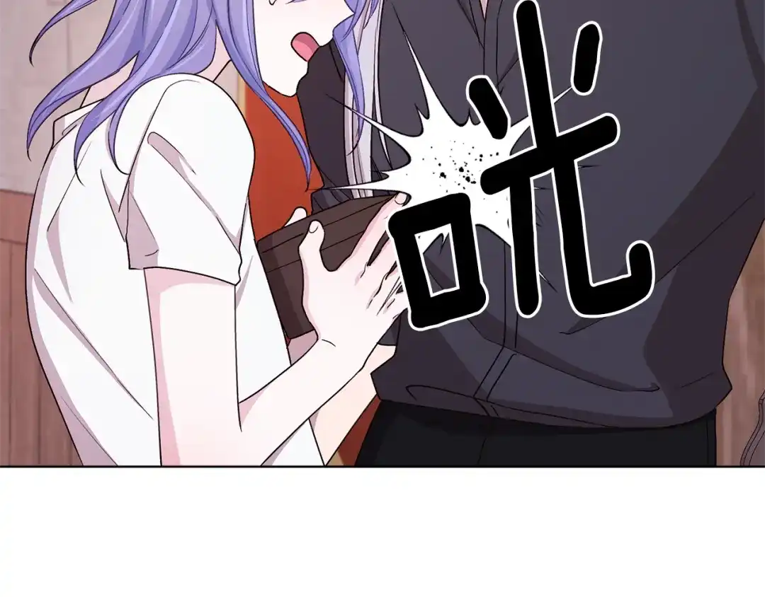 《精灵王女要跑路》第30话 漂亮的项链 第165页