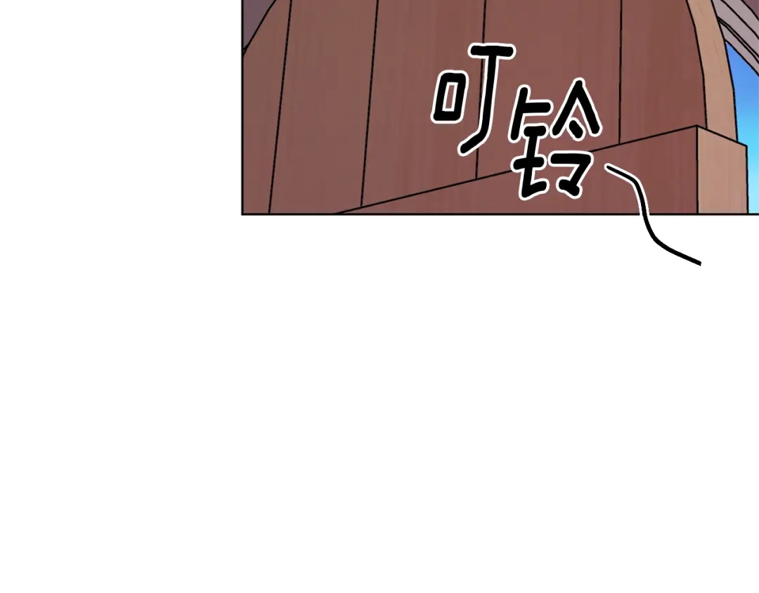 《精灵王女要跑路》第30话 漂亮的项链 第99页