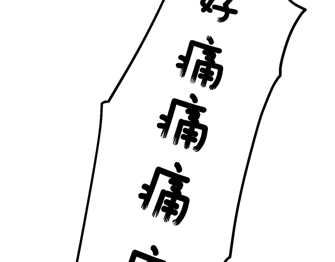 《精灵王女要跑路》第30话 漂亮的项链 第70页