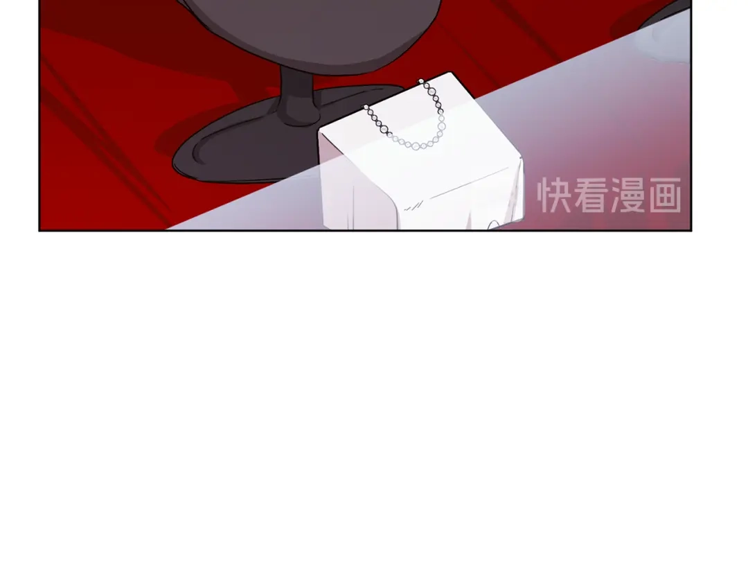 《精灵王女要跑路》第30话 漂亮的项链 第120页