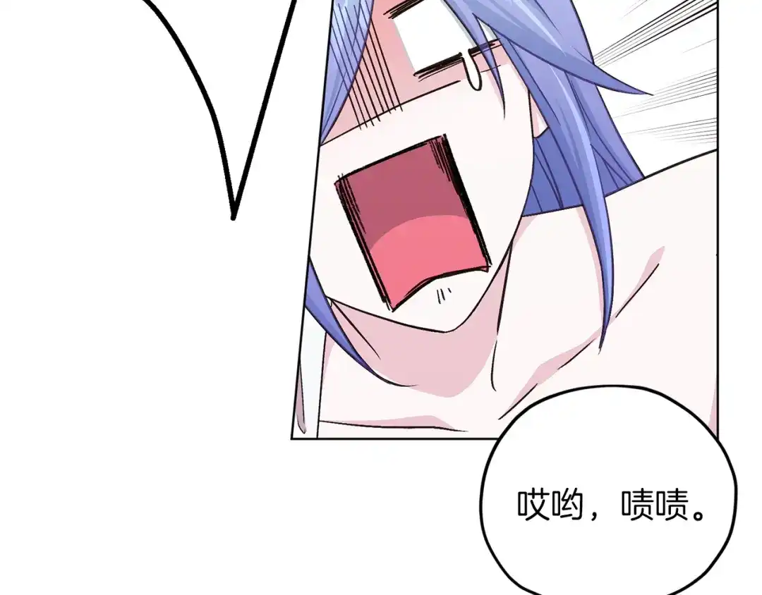 《精灵王女要跑路》第30话 漂亮的项链 第72页