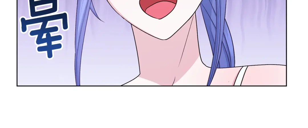 《精灵王女要跑路》第31话 变身术 第74页