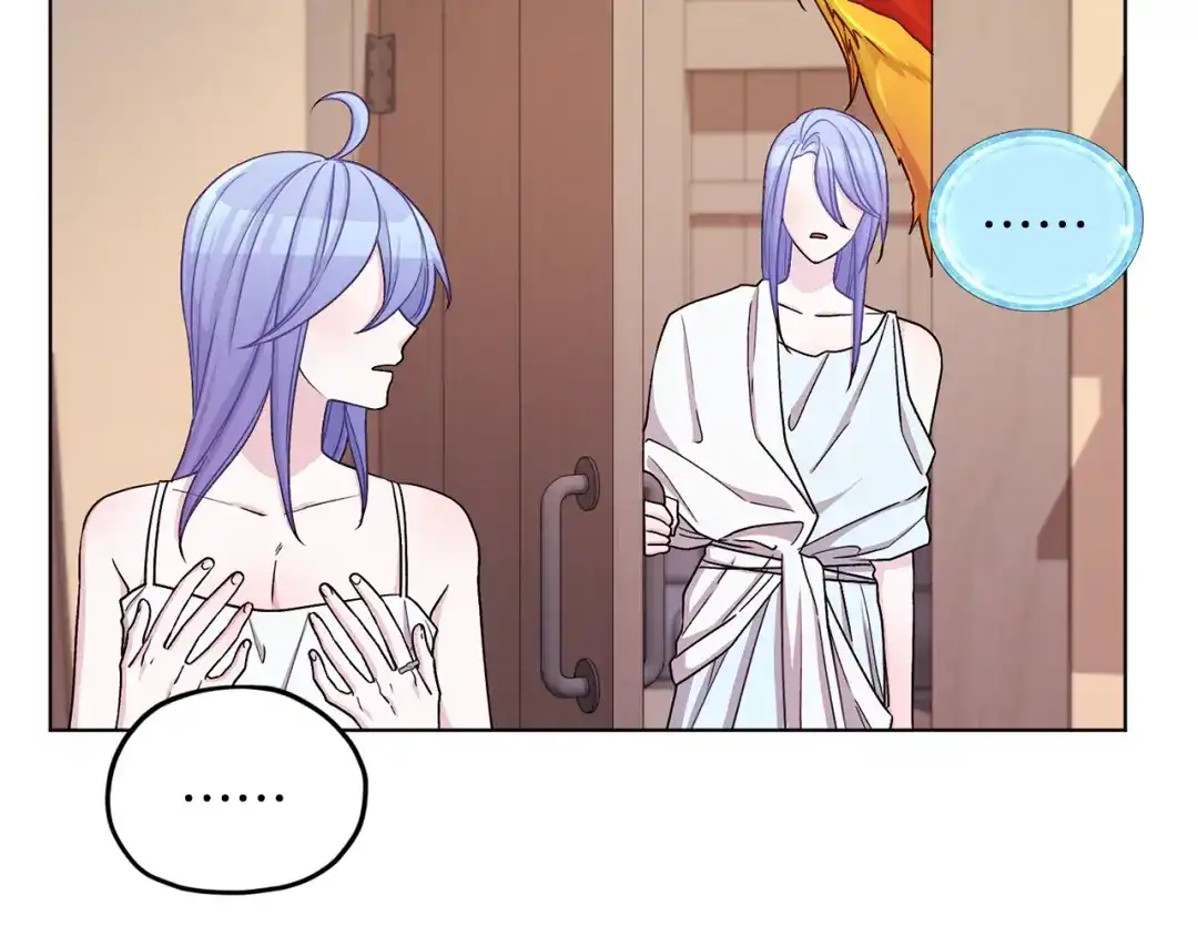 《精灵王女要跑路》第31话 变身术 第86页