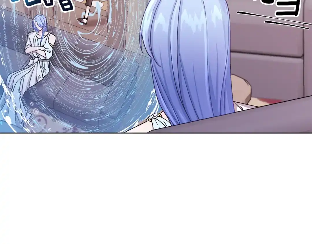 《精灵王女要跑路》第31话 变身术 第41页