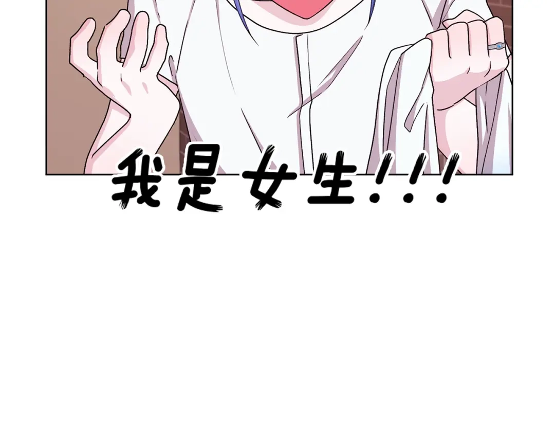 《精灵王女要跑路》第31话 变身术 第54页