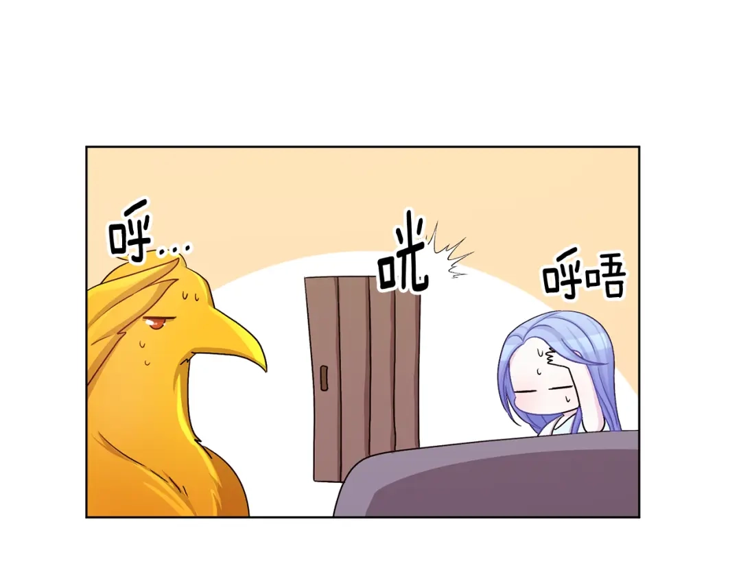 《精灵王女要跑路》第31话 变身术 第68页