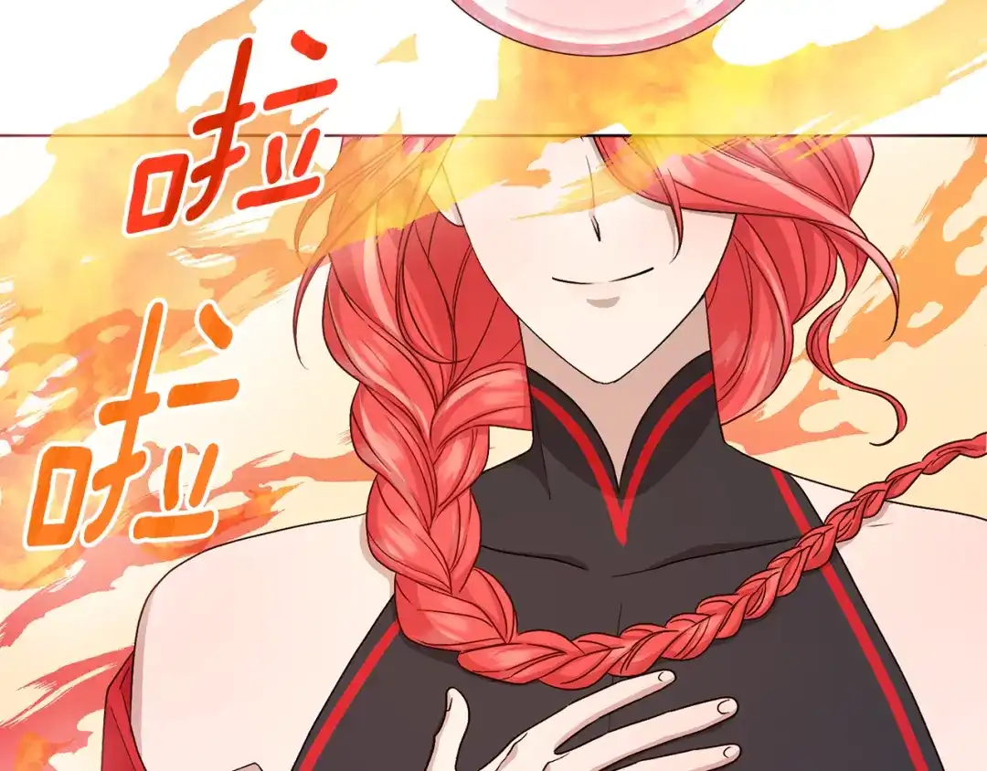 《精灵王女要跑路》第31话 变身术 第163页