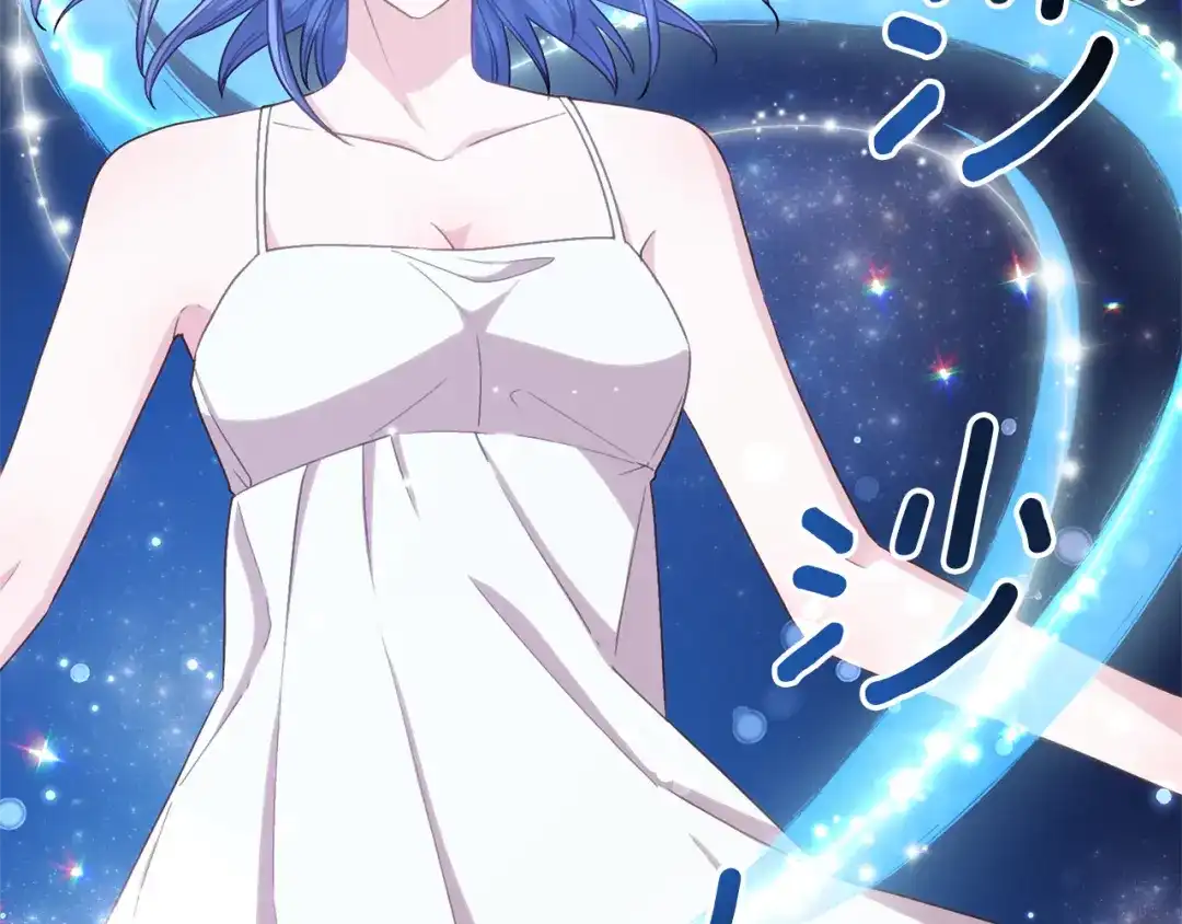《精灵王女要跑路》第31话 变身术 第146页