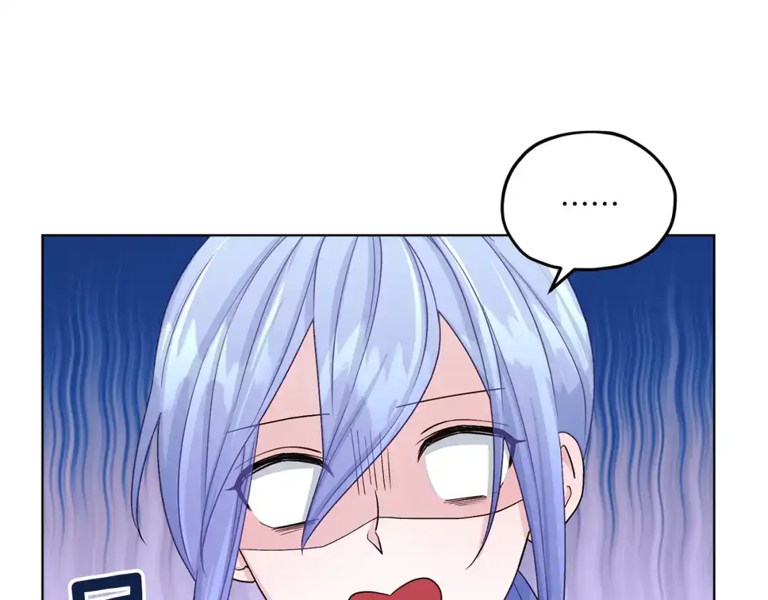 《精灵王女要跑路》第31话 变身术 第73页