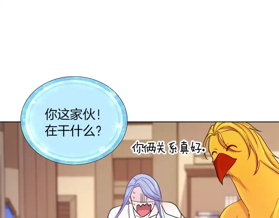 《精灵王女要跑路》第31话 变身术 第119页