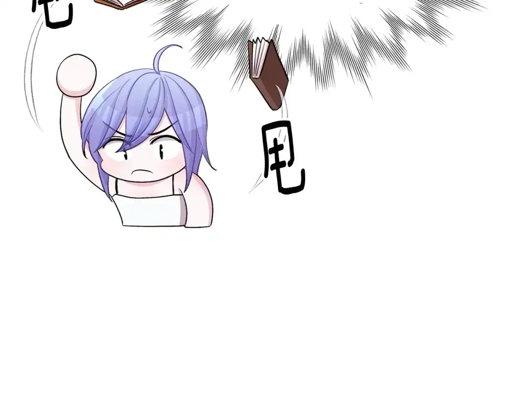 《精灵王女要跑路》第31话 变身术 第130页