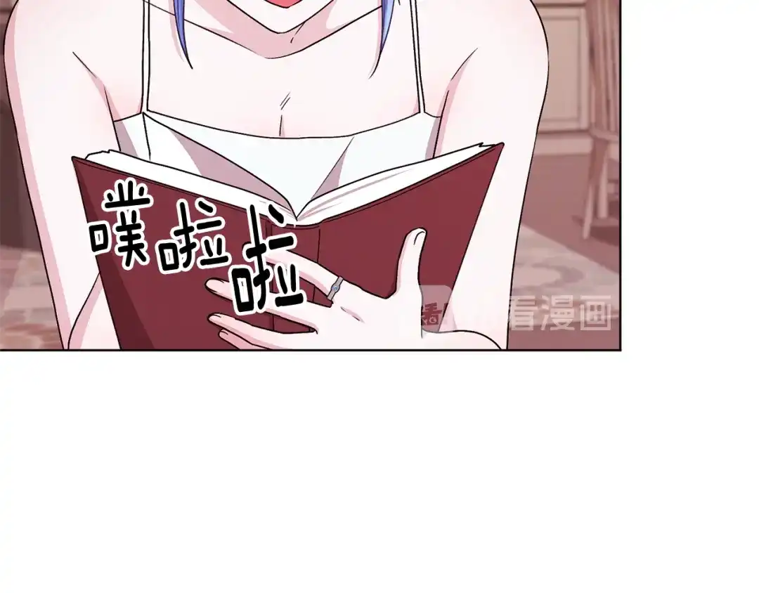 《精灵王女要跑路》第31话 变身术 第135页