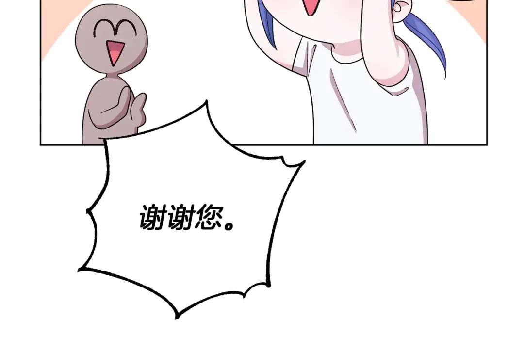《精灵王女要跑路》第31话 变身术 第30页