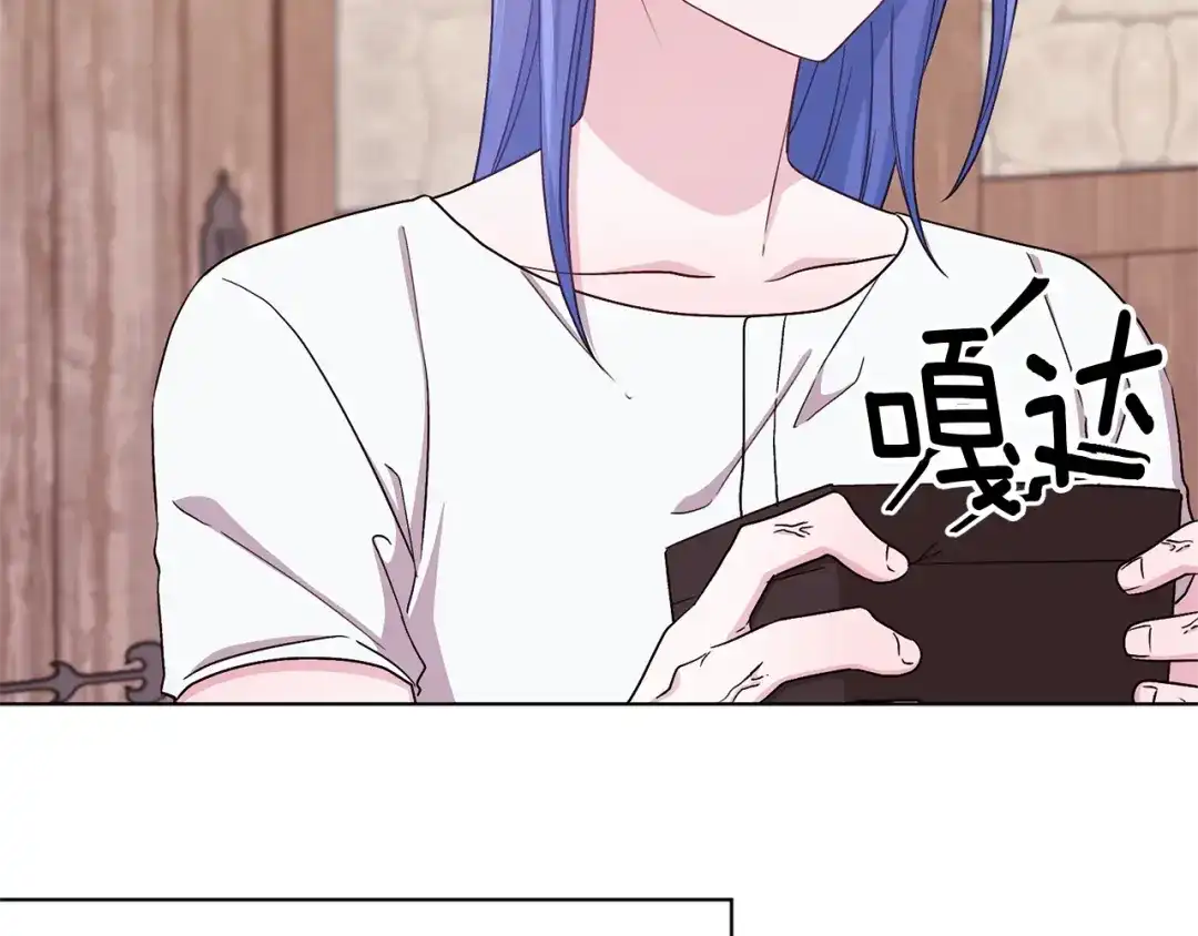 《精灵王女要跑路》第31话 变身术 第7页