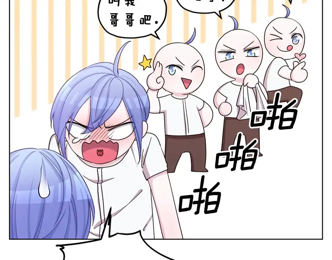 《精灵王女要跑路》第31话 变身术 第51页
