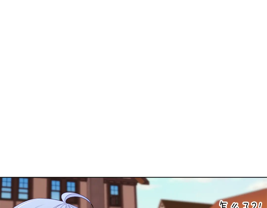《精灵王女要跑路》第31话 变身术 第22页