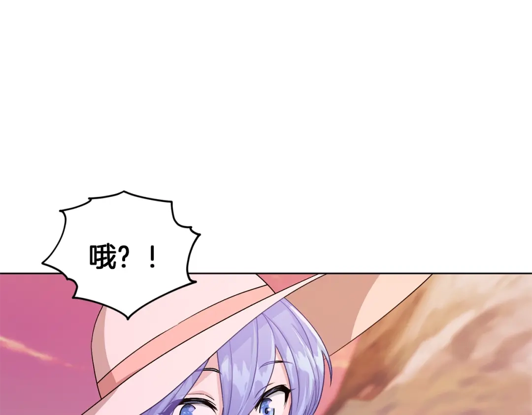《精灵王女要跑路》第32话 一起逛街 第135页