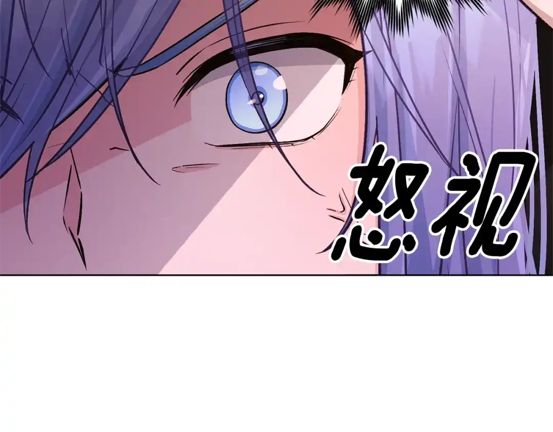 《精灵王女要跑路》第32话 一起逛街 第158页