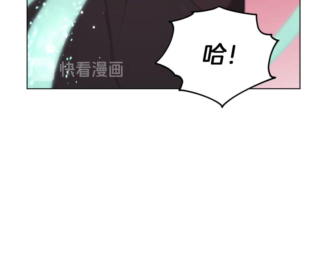 《精灵王女要跑路》第32话 一起逛街 第139页