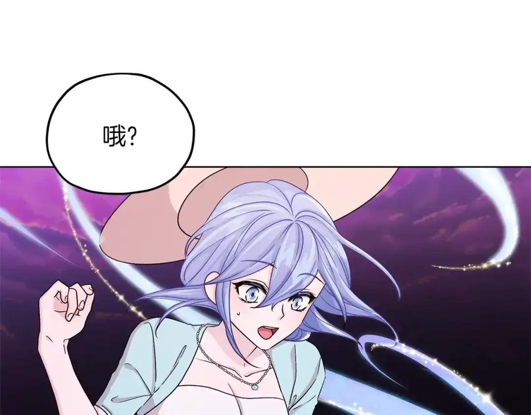 《精灵王女要跑路》第32话 一起逛街 第112页