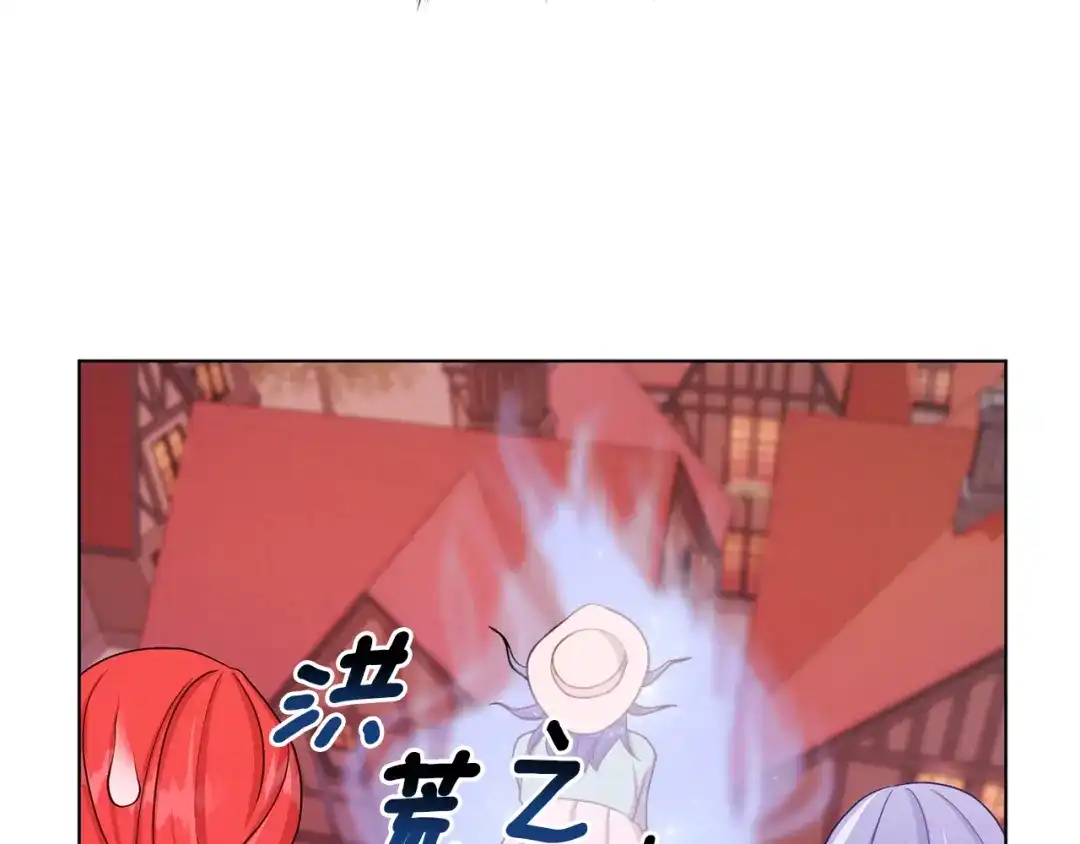《精灵王女要跑路》第32话 一起逛街 第154页