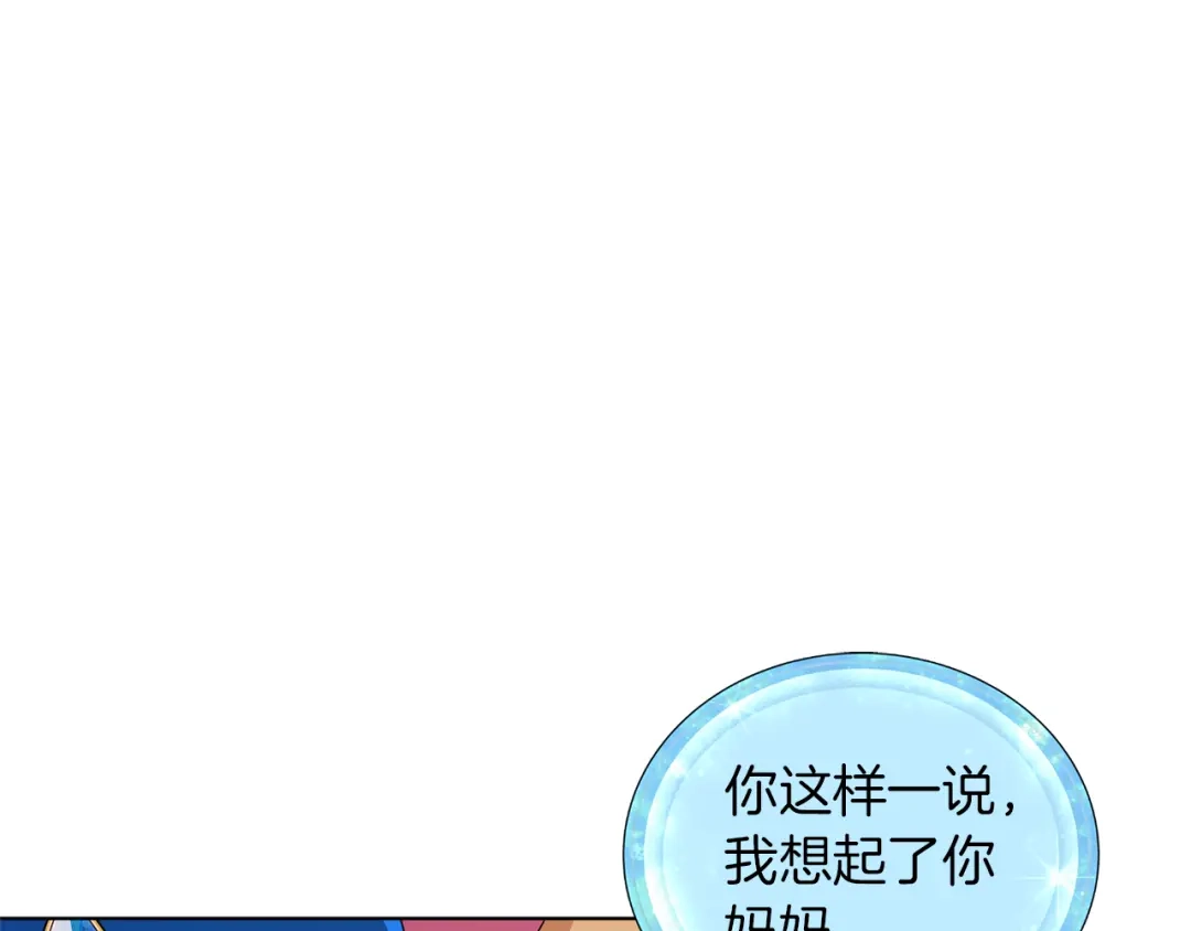 《精灵王女要跑路》第32话 一起逛街 第65页