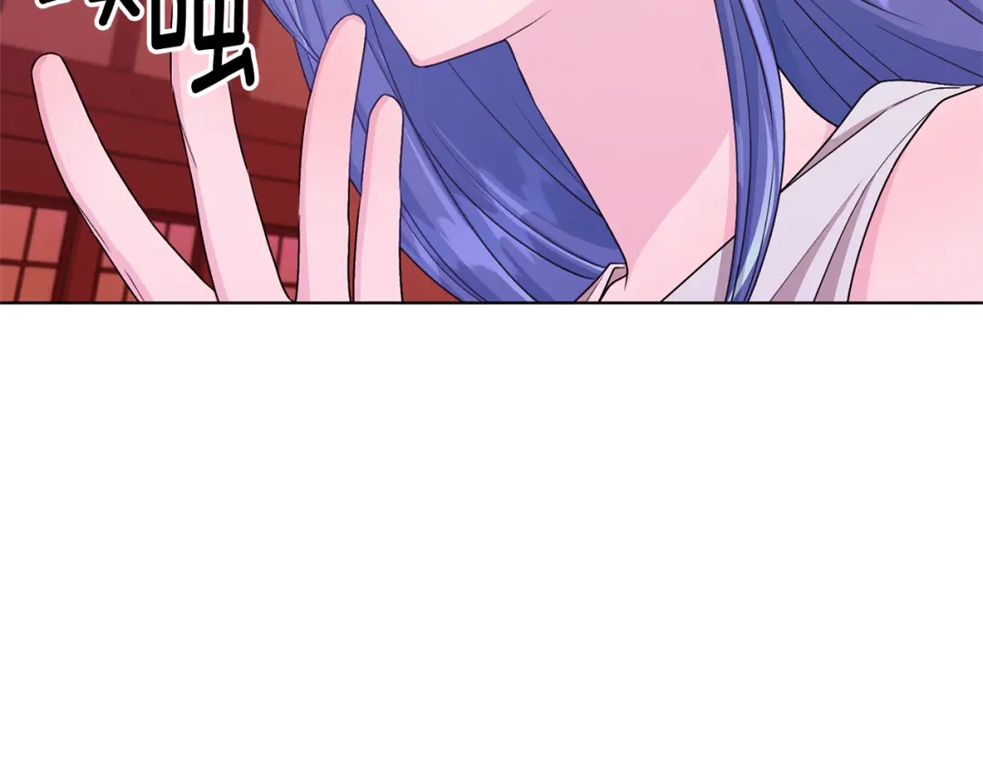 《精灵王女要跑路》第33话 奇怪的男人 第33页