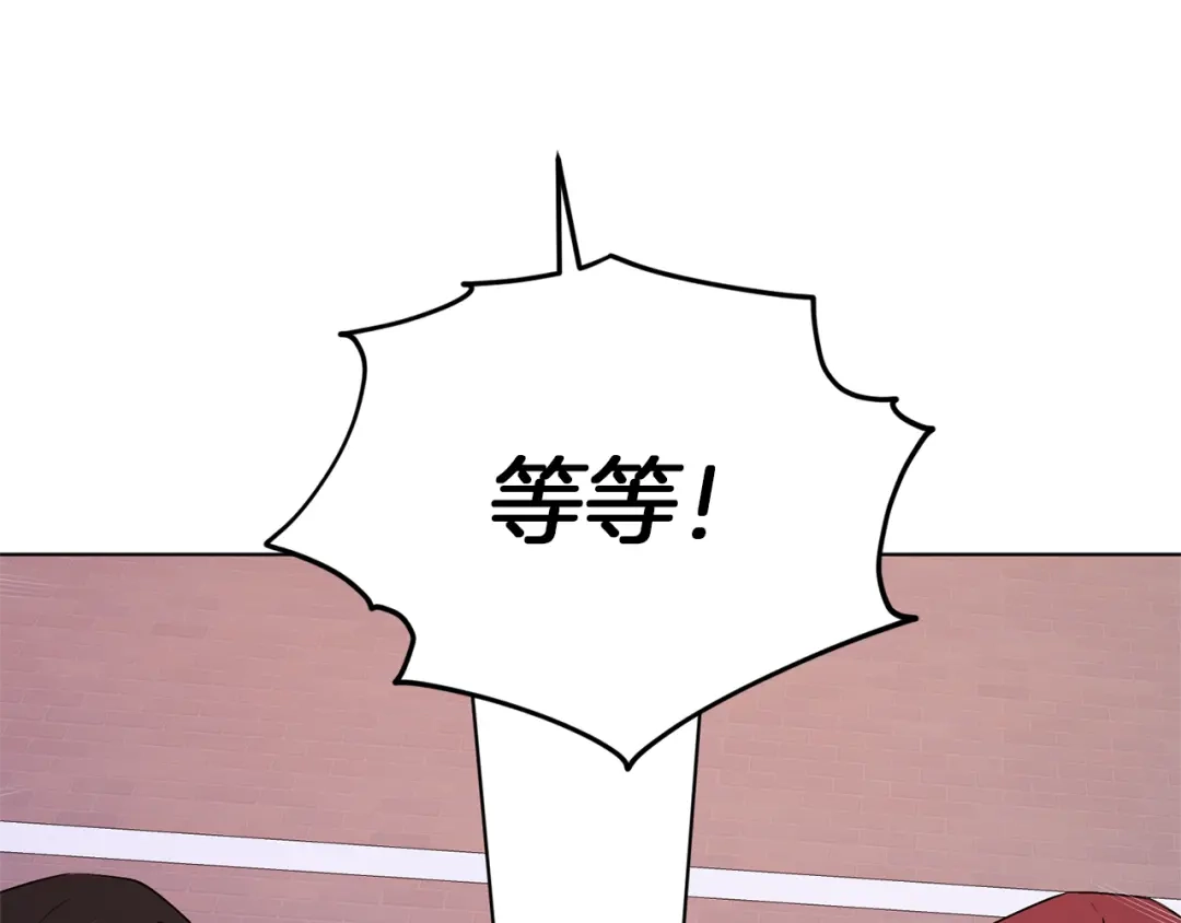 《精灵王女要跑路》第33话 奇怪的男人 第4页
