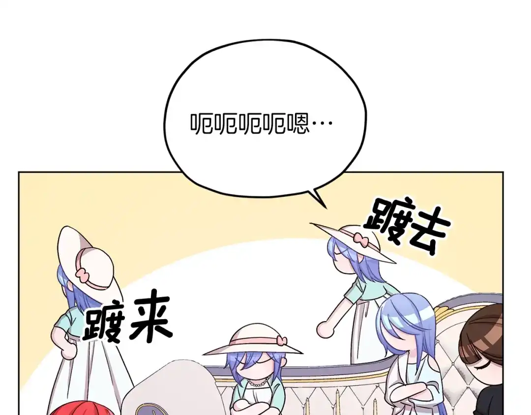 《精灵王女要跑路》第33话 奇怪的男人 第82页