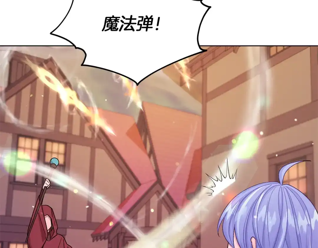 《精灵王女要跑路》第33话 奇怪的男人 第18页