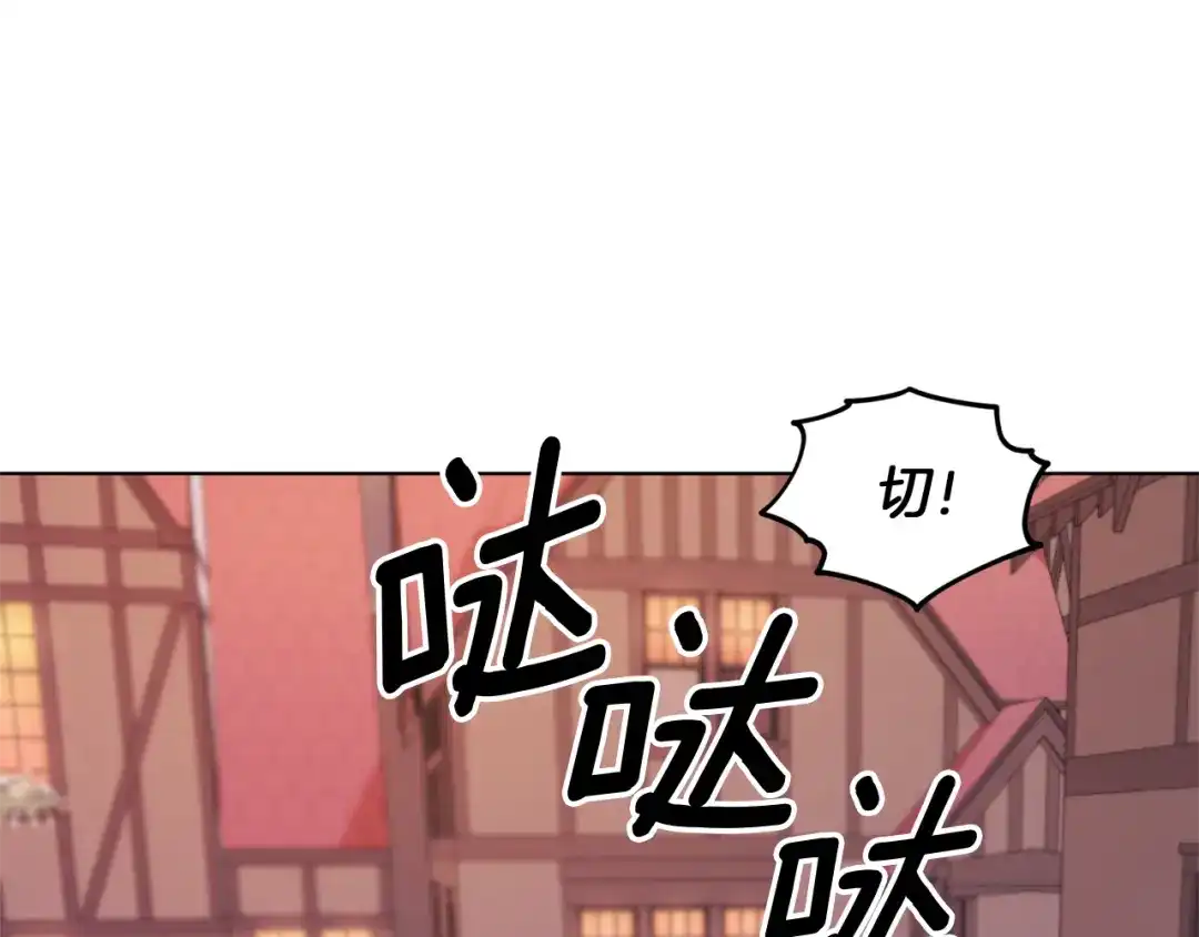 《精灵王女要跑路》第33话 奇怪的男人 第42页