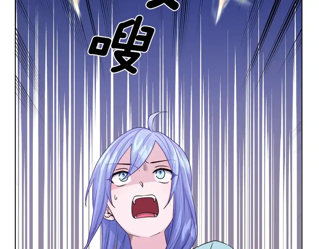 《精灵王女要跑路》第33话 奇怪的男人 第22页